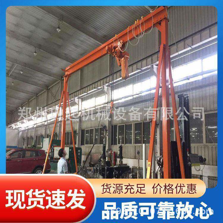 货物吊装用小型龙门架起重机结构合理室内外吊装搬运龙门吊
