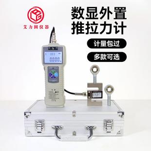 5000 3000 20000N分体压力拉力计 2000 数显外置推拉力计DS2—100