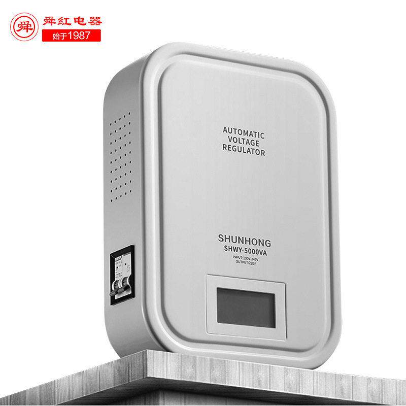 舜红5000w稳压器220v交流家用空调电脑相小型电源调压器升压挂