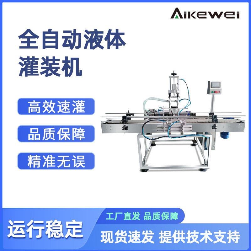 全自动油料灌装线洗衣液洗发水灌装机饮料日化灌装机