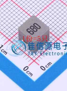 功率电感 SMMS0650-680M SXN(顺翔诺) SMD 68uH ±20%（5只）