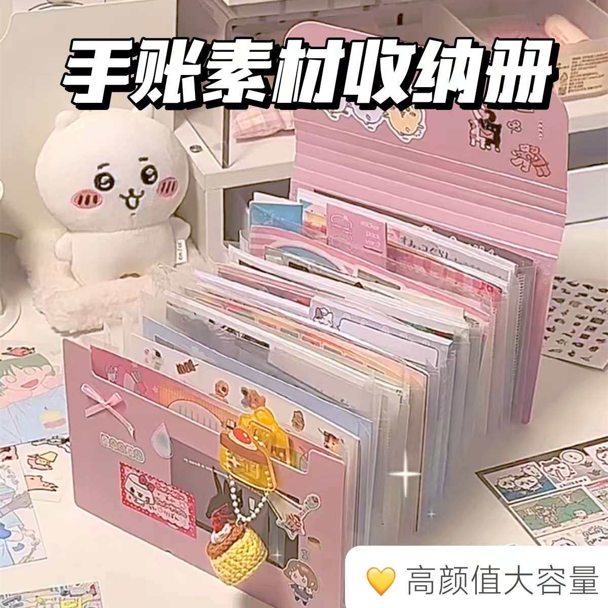 手账用品a6文件夹小号风琴包多层站立资料身份证护照收据收纳夹
