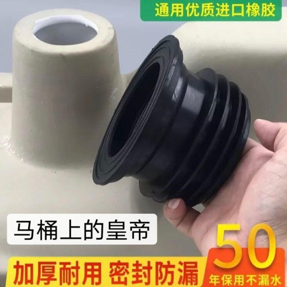 蹲便器排污管橡胶密封圈 蹲坑排污口密封法兰 飞机厕防臭防漏胶圈