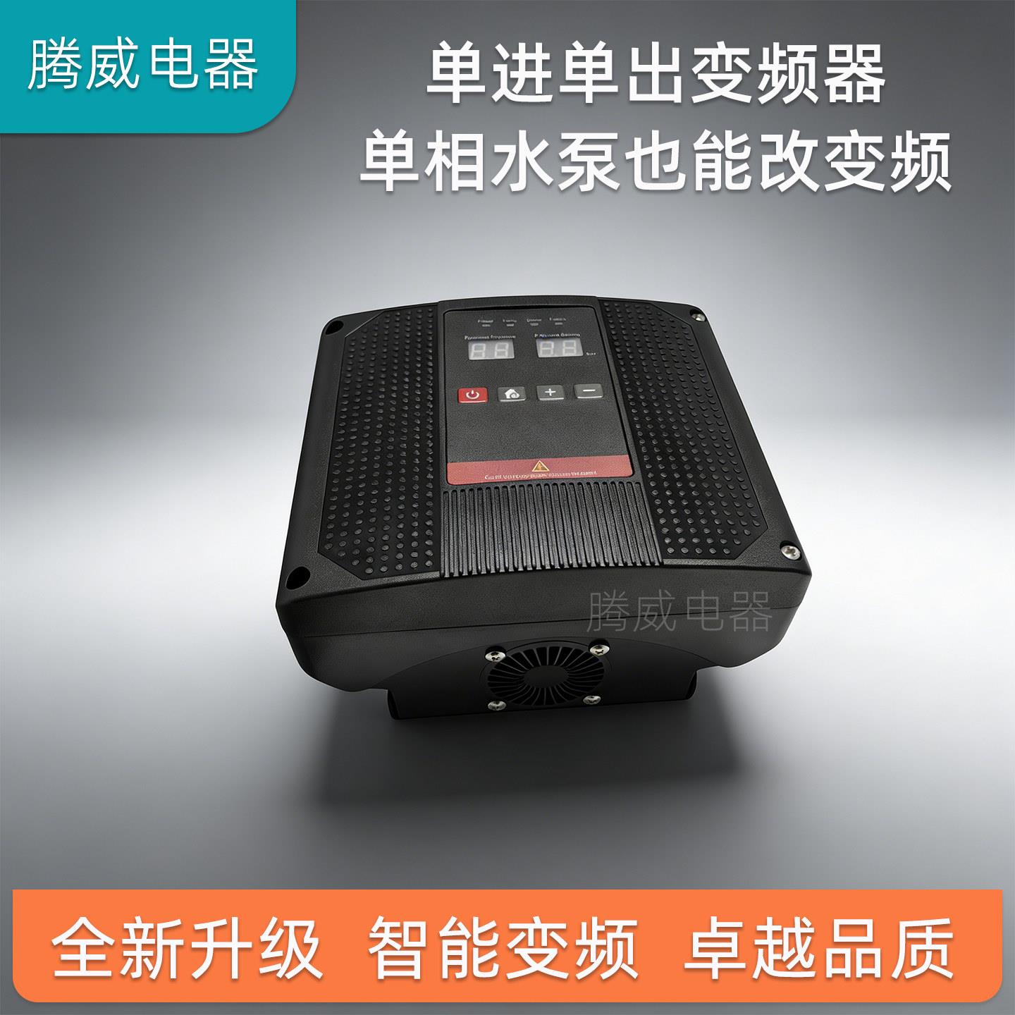 ACS880变频器控制器 水泵恒压供水专用 220V三相背负式变频器
