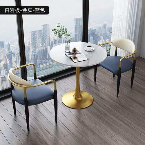 轻奢岩板茶几洽谈桌椅组合小户型网红接待奶茶店阳台休闲小圆桌子