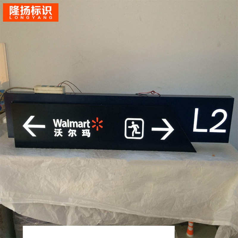 商场指示牌吊牌立牌展示牌镂空双面发光吊牌发光灯箱双面立导向牌