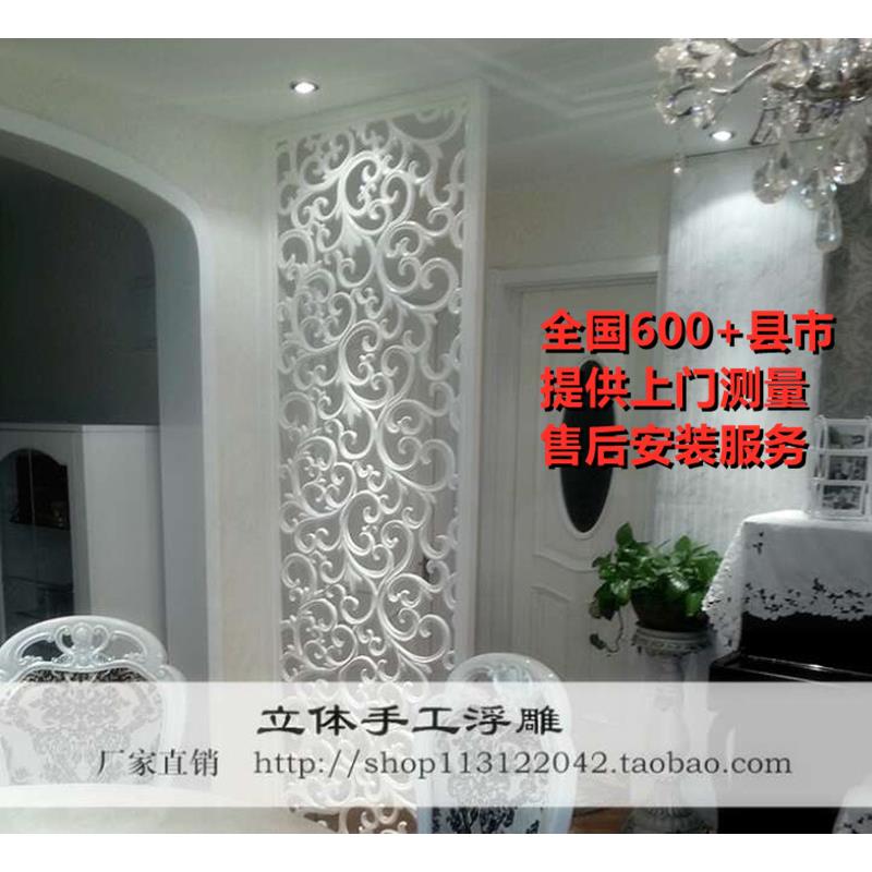 欧式风格实木屏风隔断 玄关背景通雕花板密度板镂空隔断花格浮雕