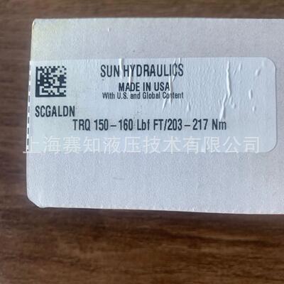 SCGA-LWN SCGALWN SUN hydraulics 太阳液压 原装正品 螺纹插装阀