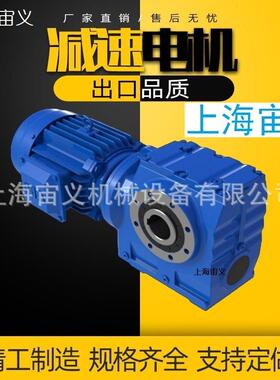 TRF78-Y1.5KW-4P-45.81-M1-D300齿轮减速机敦煌市双级减速