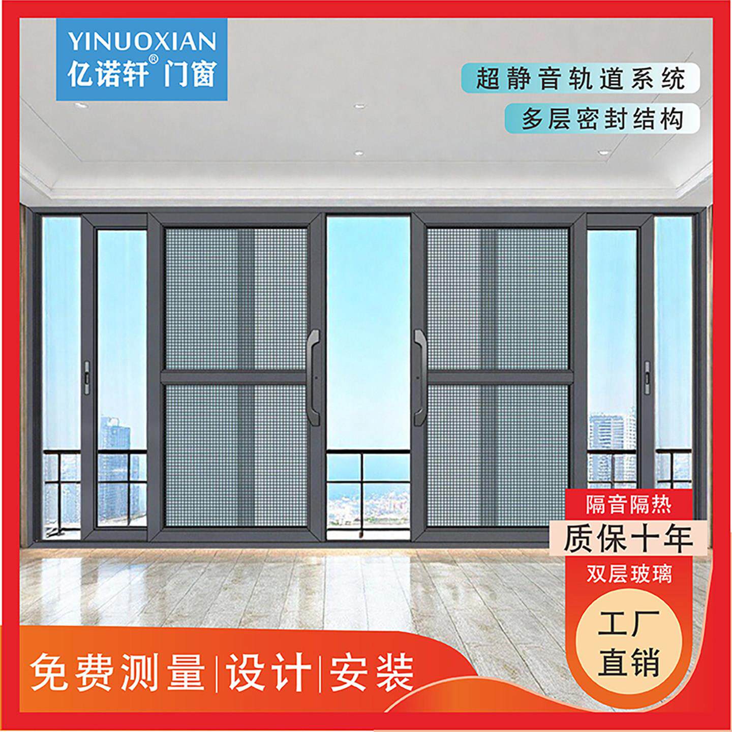 成都定制断桥铝窗纱一体推拉门厨房阳台玻璃门平开门封窗阳光房