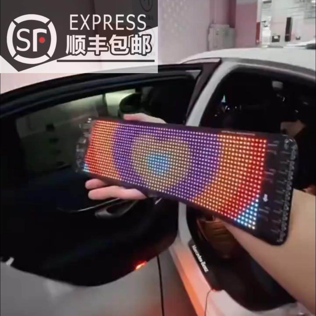 车贴汽车后窗LED显示屏车载柔性屏车后窗led显示屏软屏车尾车窗