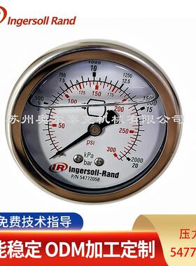 英格索兰UP5-22空压机压力表5477058 0 -3020PSI原厂件