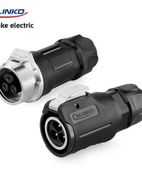 凌科Lp16防水连接器航空插头座2 3 4 5 7 8 9芯电源公母对接Ip68