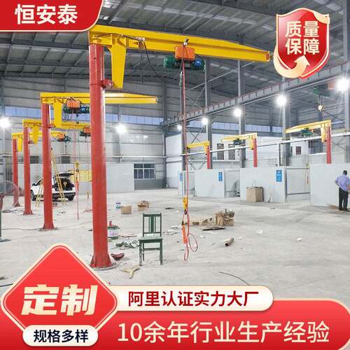 2吨吨悬臂吊工业起重用大吨位悬臂吊地面操作BZD型立柱式悬臂吊