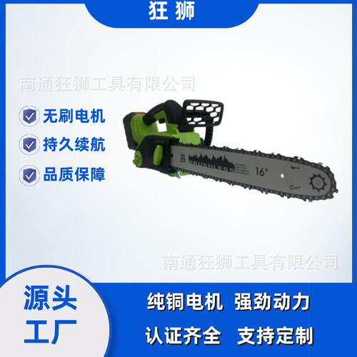 充电式16寸锂电锯大功率无刷电链锯家用户外砍树电动伐木锯