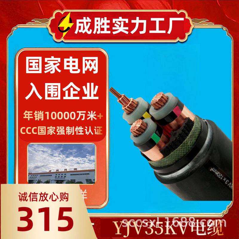 10kv高压电缆线 YJV-8.7/15kv铜芯国标阻燃三芯钢带铠装高压电缆