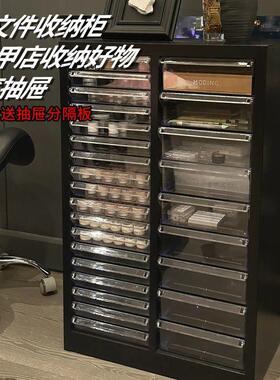 美甲收纳柜美甲店甲胶护肤件品多层平底aBCB式文柜抽屉油带轮落地
