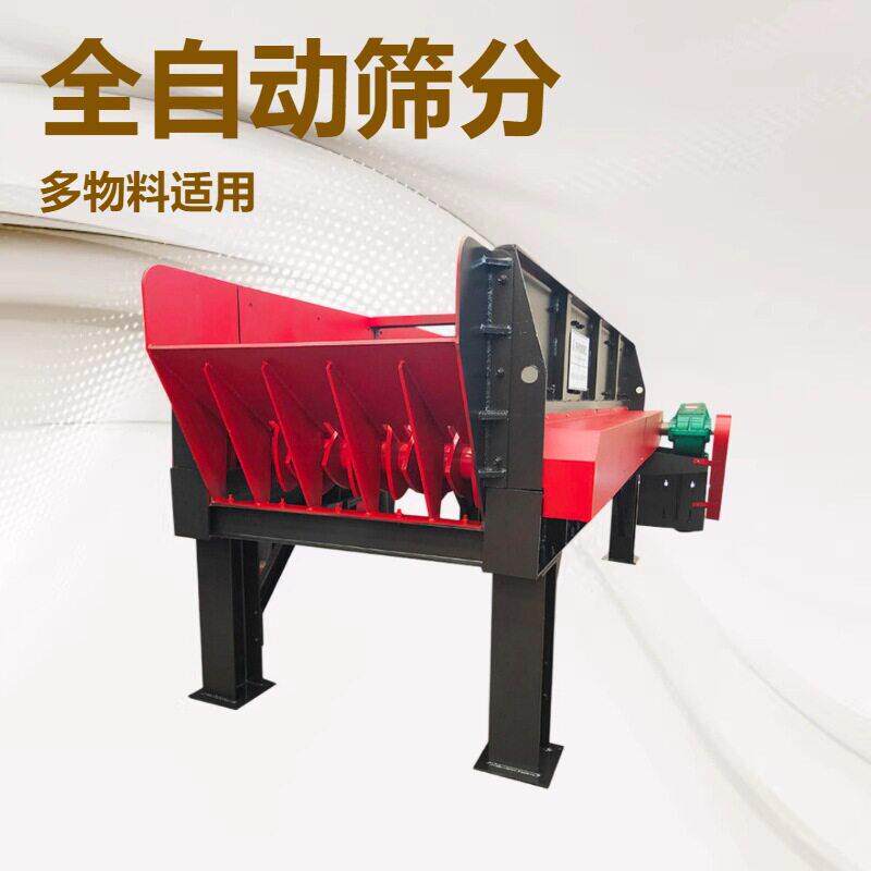 土石泥石分离机全自动大型滚轴筛砂石混凝土煤矸鹅卵石筛分机