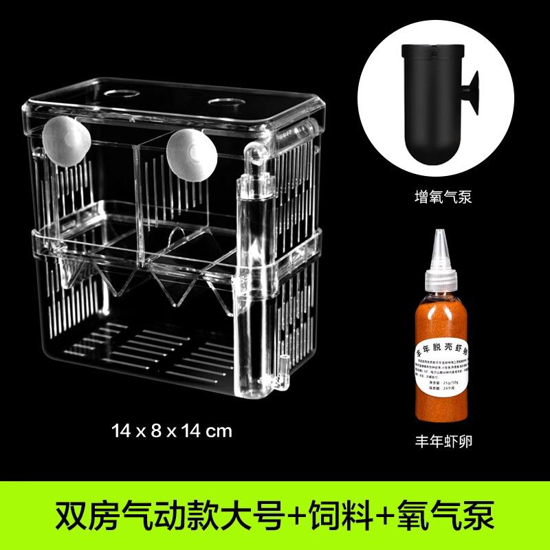 热带鱼孵化器存活率鱼缸孵化器
