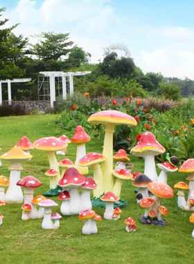 别墅庭院装饰花园摆件户外彷真蘑菇小区草坪造景园林景观雕塑小品
