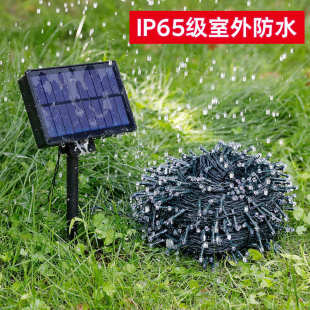 饰太阳能灯 太阳能灯串led遥控彩灯串圣诞户外亮化草坪景观庭院装