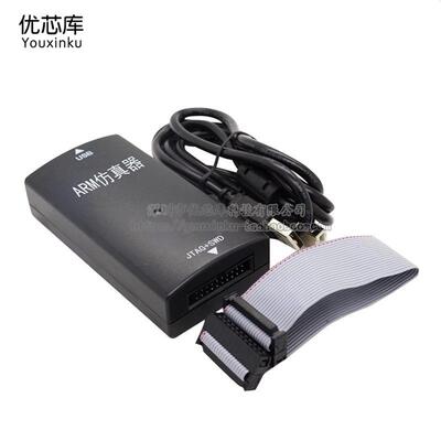 JLINK V9仿真下载编程器 STM32 单片机 ULINK 烧录 J-LINK V9
