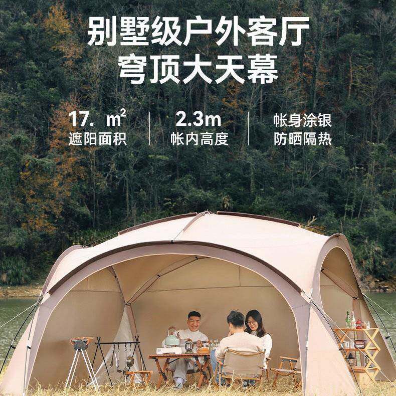 穹顶天幕超大遮阳棚户外野营野餐公园露营帐篷防风防雨球形帐篷