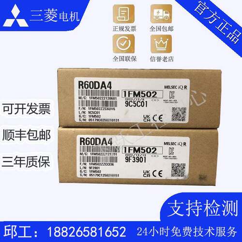 适用三菱 R60AD4 R60ADV8 R60ADI8 R60DA4 R60DAV8 R60DAI8 R60AD