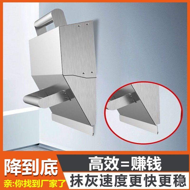 加厚不锈钢抹灰神器搓子水泥沙浆内墙批灰抹墙粉刷墙锉子粉墙工具