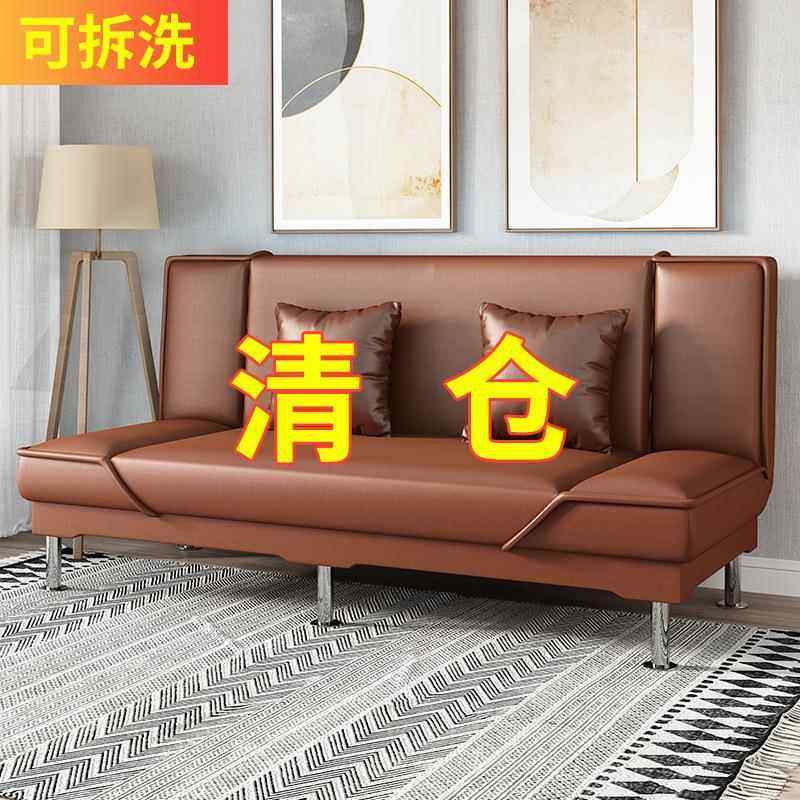 用油蜡皮PU皮懒人沙发床户型三人双人沙发简易可小折叠客厅两单人