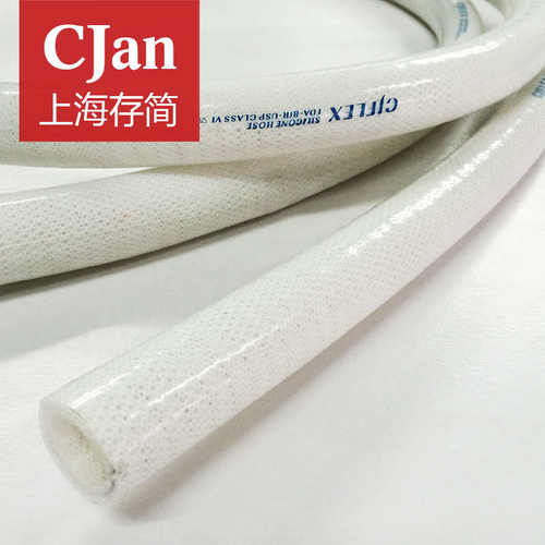 硫化 硅胶sp硅胶 软管cjflex网纹层管铂金4
