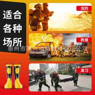 消救防战斗靴抢消险援靴护JIF脚防灭滑 火防护靴14款 防靴97款 02款