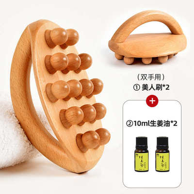 14 Beads Handheld Gua Sha Massage Brush Natural Wood Waist L