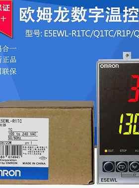 原装正品欧姆龙数字温控器E5EWL-R1TC/Q1TC/R1P/Q1P现货 假一罚十