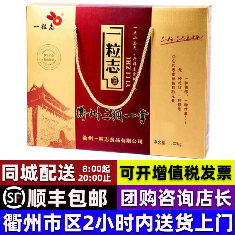 顺丰包邮【衢州特产礼盒】鸭头8个鸭掌10个兔头8个
