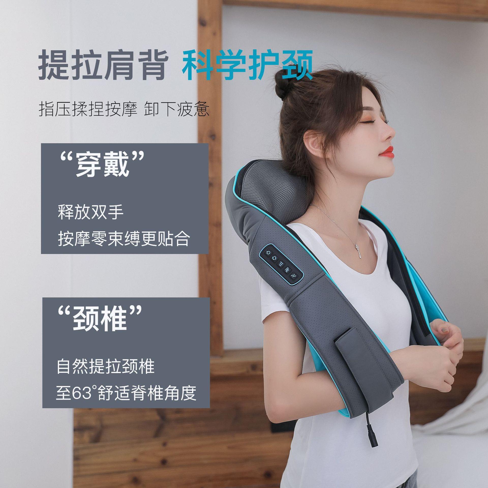 皇泰肩部按摩器肩颈按摩披肩 电动颈部按摩仪捶打揉捏加热按摩器
