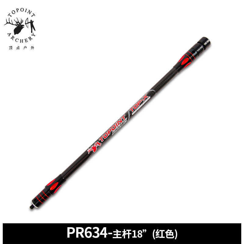 主碳 双色平衡18topoint英寸杆主杆3kpr634布顶点
