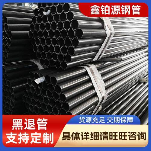 厂家q235B加厚家具管冷轧焊管钢管光亮黑退管课桌椅管加工