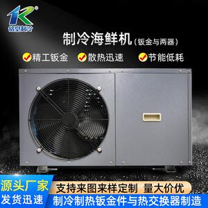 厂家直销空调通用外机钣金配件制冷海鲜机钣金与两器多型号定制