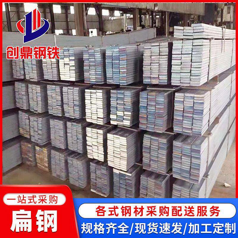 广东型材镀锌扁钢镀锌铁条防雷接地扁铁条扁钢条冷板块型材