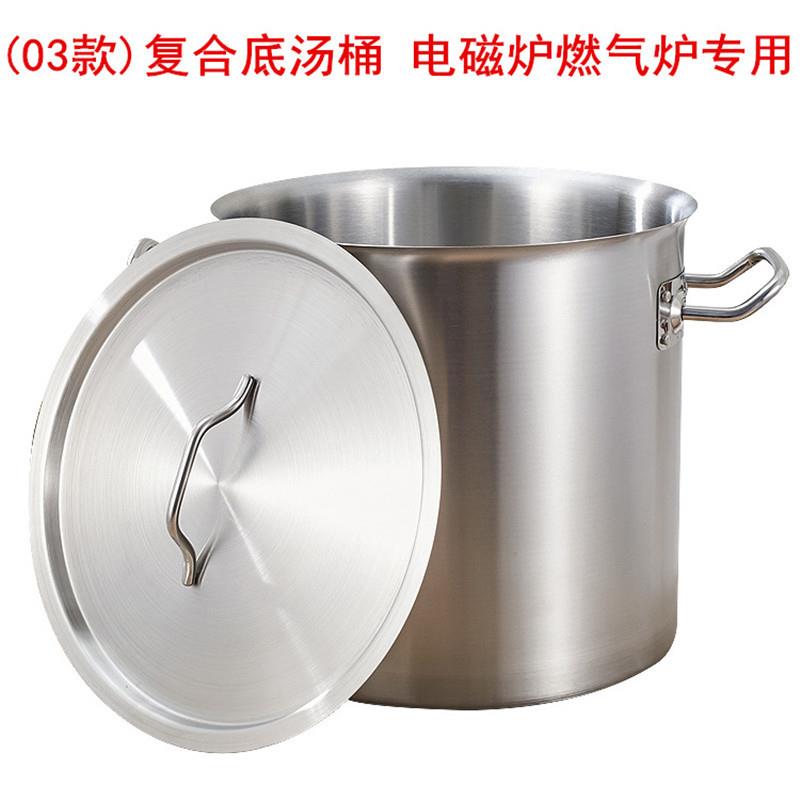 不锈钢桶汤锅双耳汤煲圆形桶米桶复合底配盖直径36cm