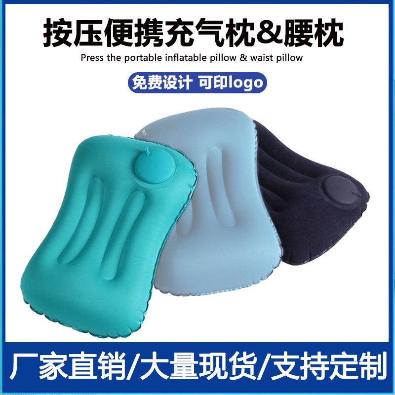 充气旅行枕便携颈枕植绒按压自动充气舒适出行收纳睡眠防漏