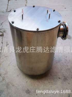 真空镀膜机过滤器150真空泵油雾分离器