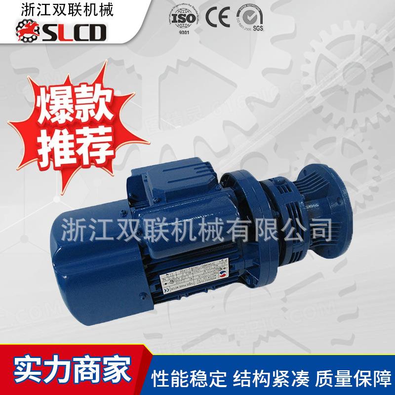卧式微型XWED摆线减速机针轮齿轮减速机双级齿轮小型减速器