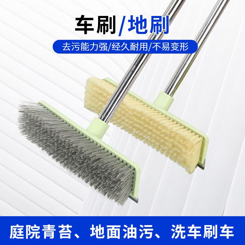 专业洗车拖把不伤车伸缩加长擦车洗车长柄硬毛地刷地板刷浴室地毯