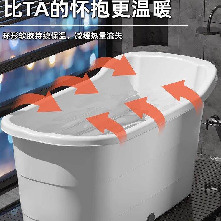 泡澡桶成人家塑料浴JSL-2024桶大人专厚用澡桶大号加浴缸洗浴盆全