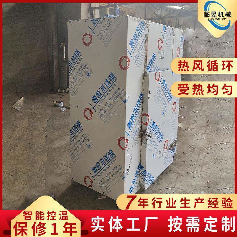 火龙果凤梨烘干机设备蔬菜西蓝花烘干机连续式小型果蔬烘干机