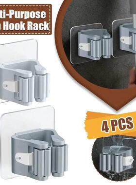 4PCS Mop Hook without Punching Broom Clamp Holder with Stron