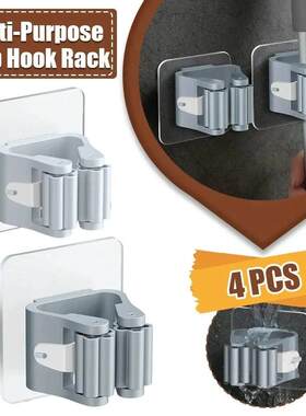 4PCS Mop Hook without Punching Broom Clamp Holder with Stron
