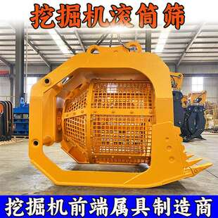 挖机滚筛筒 鹅卵石制TD-2500砂沙分拣回机填液压旋转筛分斗 筛挖